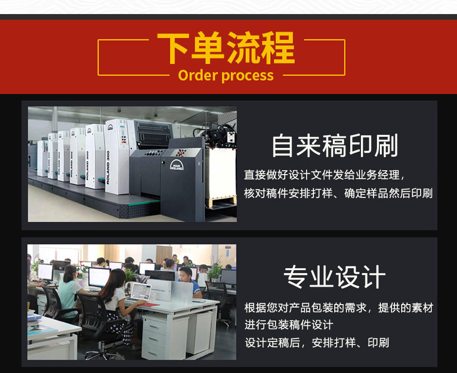长沙麦都网络产品包装盒制作工厂