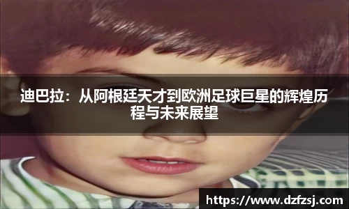 betway西汉姆联官网