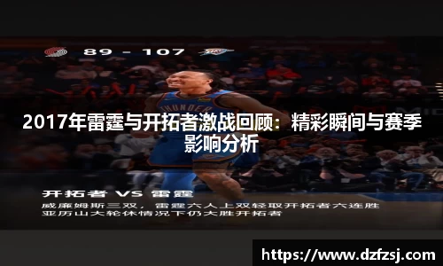 betway必威西汉姆联