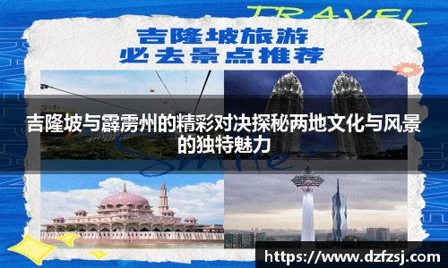 betway必威西汉姆联