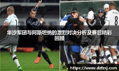 Betway必威西汉姆联官方网站