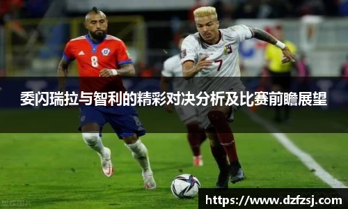 Betway必威西汉姆联官方网站