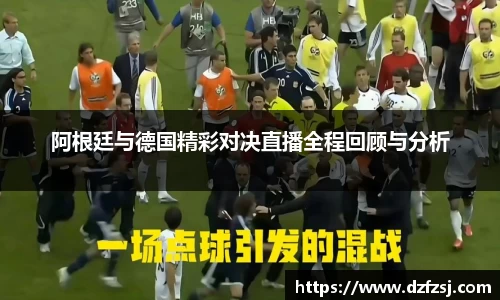 betway西汉姆联官网