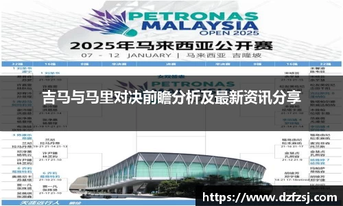 Betway必威西汉姆联官方网站