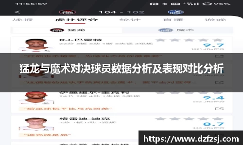betway必威西汉姆联