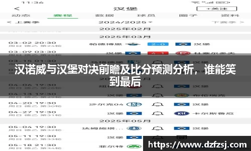 betway西汉姆联官网